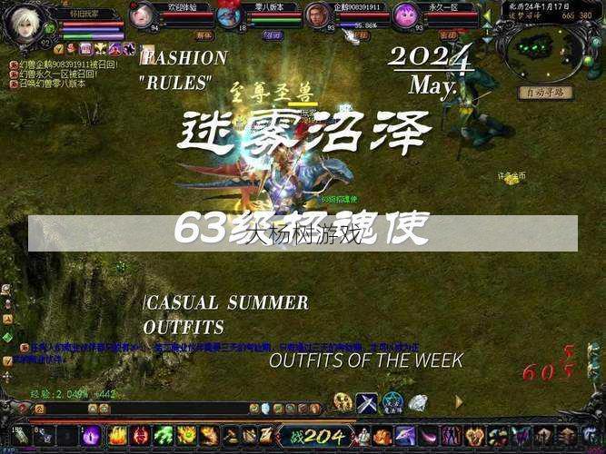 最新魔域游戏私服外挂干货分享， 魔域怀旧文章攻略,魔域怀旧攻略：在经典中寻找新的乐趣,重拾经典乐趣，魔域怀旧攻略直击心灵！ 第2张