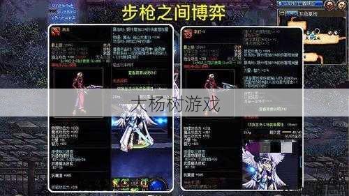 dnfsf全方位评测， 全新一代DNF神枪手武器外观大揭秘 第2张