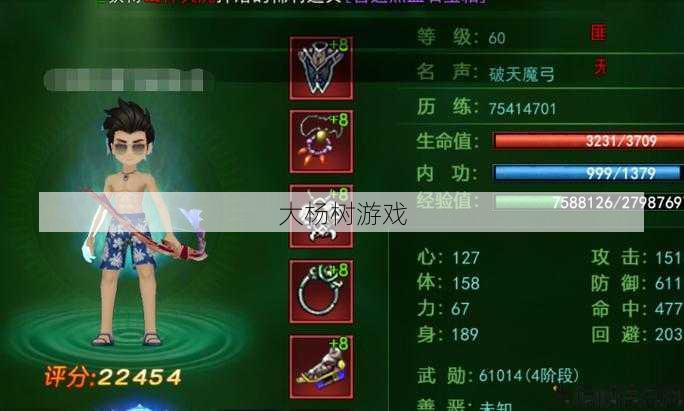 最新热血江湖游戏私服发布网特点: 热血江湖格斗家武功升级攻略 第2张 最新热血江湖游戏私服发布网特点: 热血江湖格斗家武功升级攻略 第2张