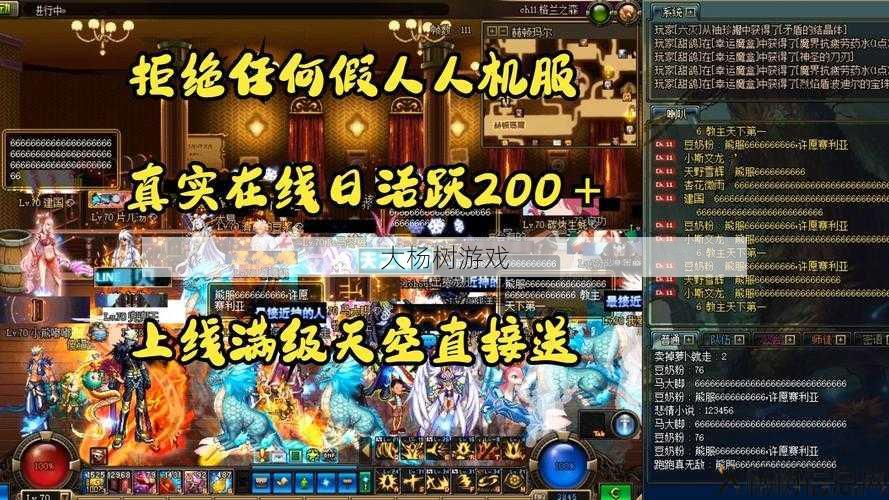 新开dnf公益服指南， 优化网站排名的16个技巧 第1张