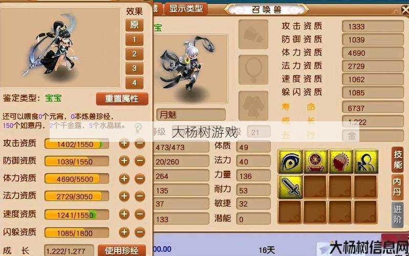 最新梦幻游戏私服发布网优劣_ 梦幻西游龙宫和魔王哪个好玩些,梦幻西游龙宫与魔王对比：哪个更有趣？! 第1张