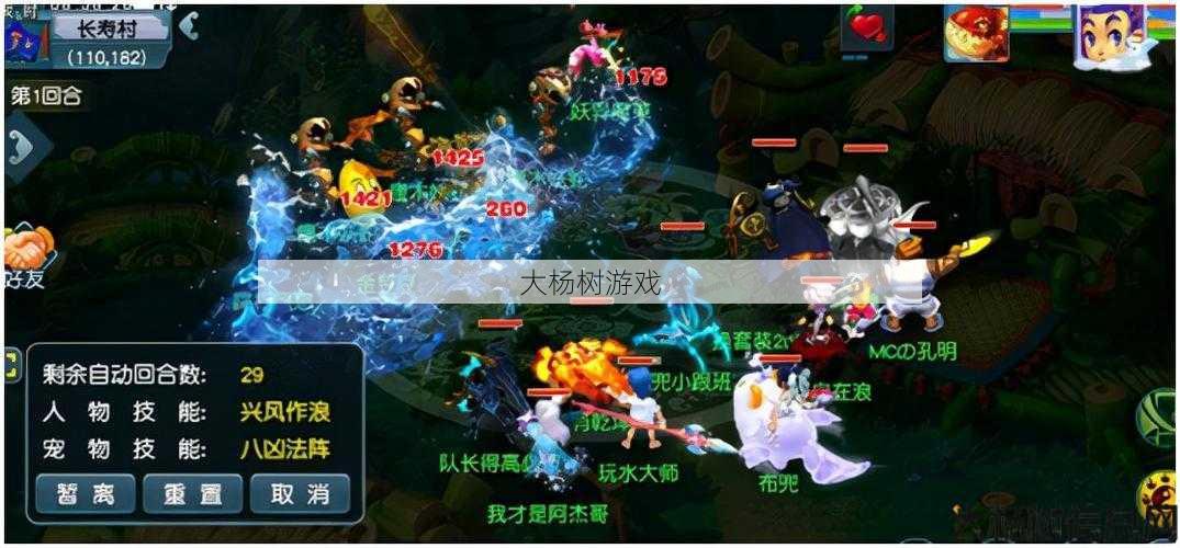 最新梦幻游戏私服发布网优劣_ 梦幻西游龙宫和魔王哪个好玩些,梦幻西游龙宫与魔王对比：哪个更有趣？! 第2张