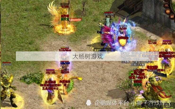 最新完美世界游戏私服特点 - 揭秘传奇世界PK胜利的关键，让你成为PK高手 第1张