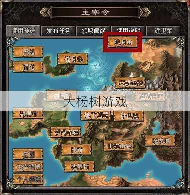 新开传奇游戏私服新手必学! 传奇sf重装地图有哪些职业-重装地图常见职业大全 第2张