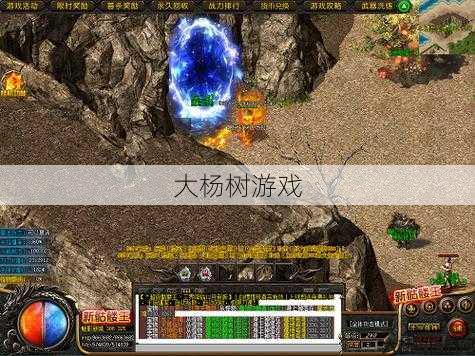 最新传奇游戏私服发布网特点 - 传奇sf职业拳馆-重回拳击场：传奇游戏职业重新崛起) 第2张