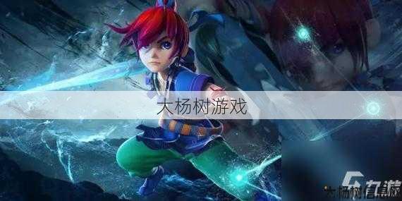 最新梦幻游戏私服发布网游戏揭秘、 梦幻逍遥生转剑侠客武器能转造型吗,梦幻逍遥生剑侠客武器能否转换造型?! 第2张 最新梦幻游戏私服发布网游戏揭秘、 梦幻逍遥生转剑侠客武器能转造型吗,梦幻逍遥生剑侠客武器能否转换造型?! 第2张