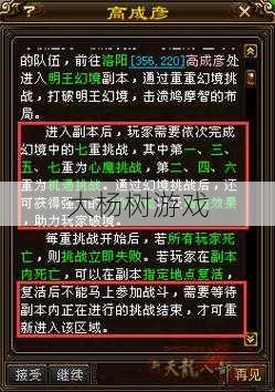 新开天龙游戏私服入门指南, 天龙八部手游灵石用法攻略,天龙八部手游:灵石应用指南 第2张 新开天龙游戏私服入门指南, 天龙八部手游灵石用法攻略,天龙八部手游:灵石应用指南 第2张