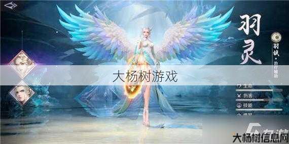 最新完美世界游戏私服大神心得- 完美世界羽灵怎么样了啊贴吧,完美世界羽灵评测，用户反馈如何？! 第1张