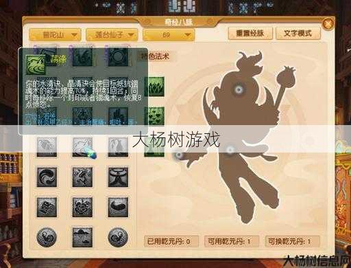 最新梦幻游戏私服发布网建议: 方寸山攻略图,带你遨游梦幻西游世界 第2张 最新梦幻游戏私服发布网建议: 方寸山攻略图,带你遨游梦幻西游世界 第2张