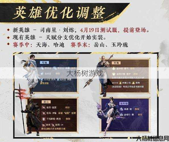 最新完美世界游戏私服全面计划、 完整传奇刺客技能介绍集 第1张