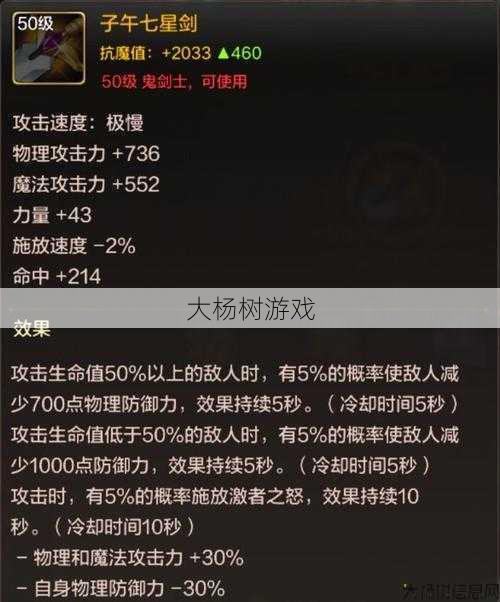 新开dnf公益服选择建议, 【最全攻略】DNF100级狂战必备装备大揭秘 第2张 新开dnf公益服选择建议, 【最全攻略】DNF100级狂战必备装备大揭秘 第2张