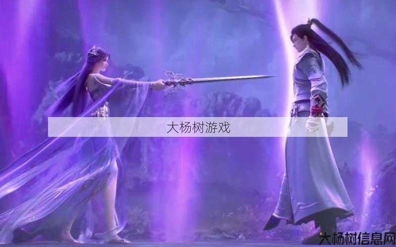 最新完美世界游戏私服黑幕揭秘_ 传世BOSS新刷新地点 第2张