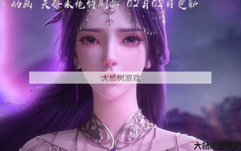 最新完美世界游戏私服黑幕揭秘_ 传世BOSS新刷新地点 第1张