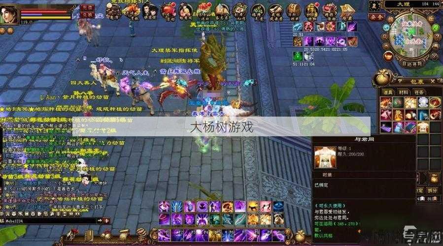 新开天龙游戏私服入门攻略、 天龙八部手游简单职业,手把手教你掌握天龙八部手游职业选择！ 第1张