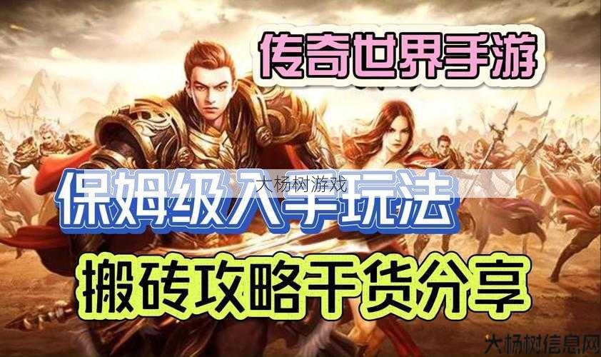 最新传奇游戏私服发布网干货分享_ 传奇世界职业商人,传奇世界商人:买卖皆是生意 第2张 最新传奇游戏私服发布网干货分享_ 传奇世界职业商人,传奇世界商人:买卖皆是生意 第2张