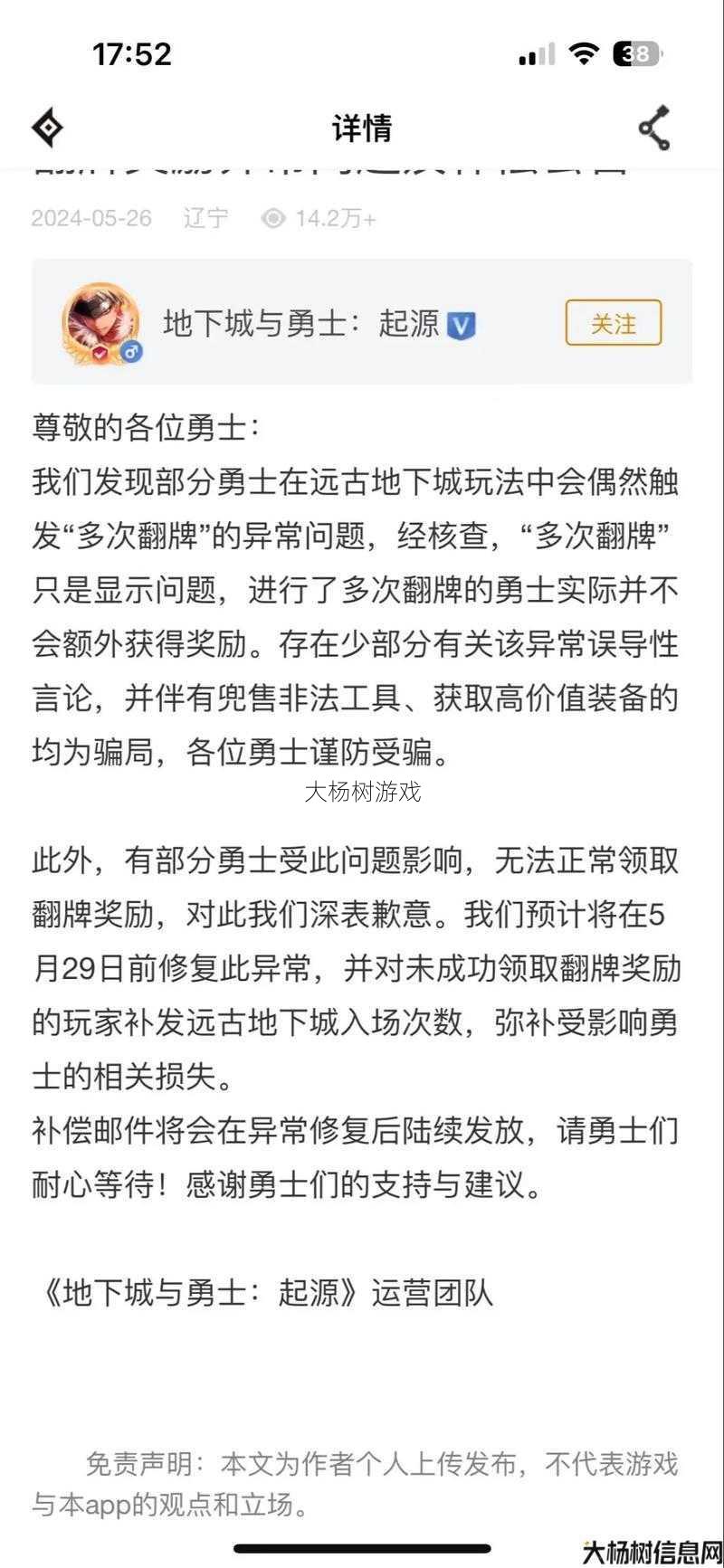 新开dnf公益服详细浅析 - 【全网最详】dnf经验胶囊查找攻略 第2张 新开dnf公益服详细浅析 - 【全网最详】dnf经验胶囊查找攻略 第2张