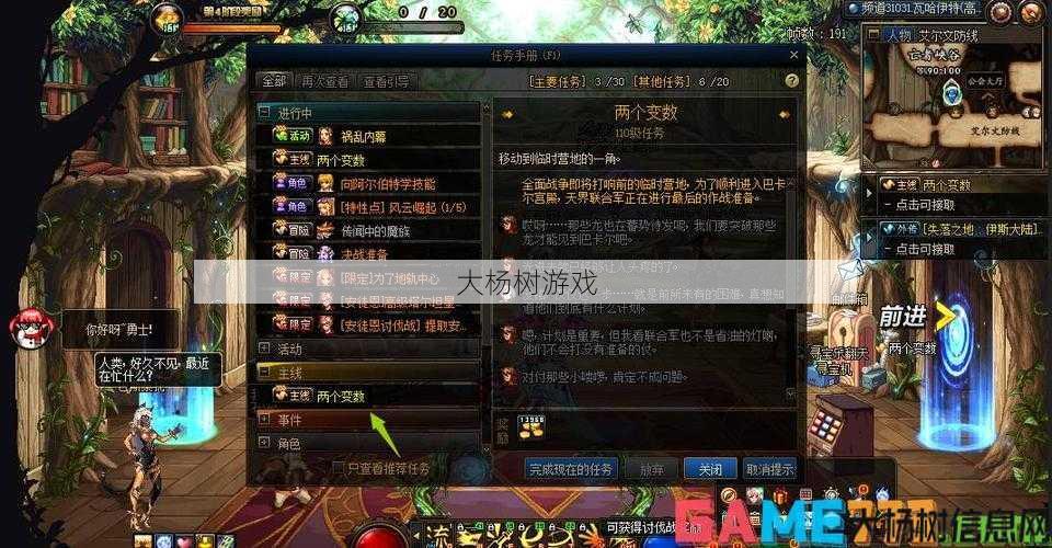 新开dnf公益服详细浅析 - 【全网最详】dnf经验胶囊查找攻略 第1张 新开dnf公益服详细浅析 - 【全网最详】dnf经验胶囊查找攻略 第1张