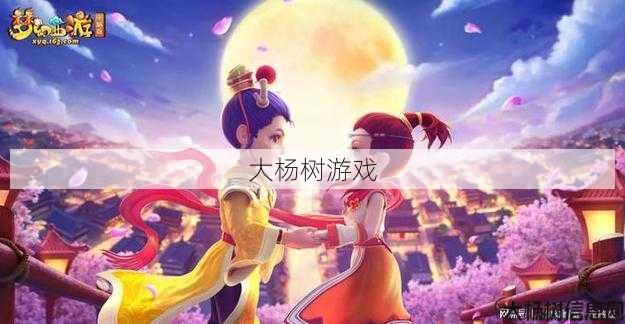 最新梦幻游戏私服发布网详细心得_ 梦幻西游龙太子技能详解 第1张 最新梦幻游戏私服发布网详细心得_ 梦幻西游龙太子技能详解 第1张