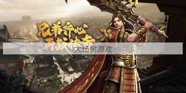 最新传奇游戏私服发布网游戏体会- 传奇世界 后期职业,终极职业崛起 第2张