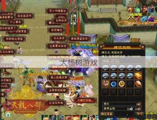 新开天龙游戏私服全面探索! 天龙八部手游突然爆炸,手游突遭爆炸惊骇游戏圈 第1张