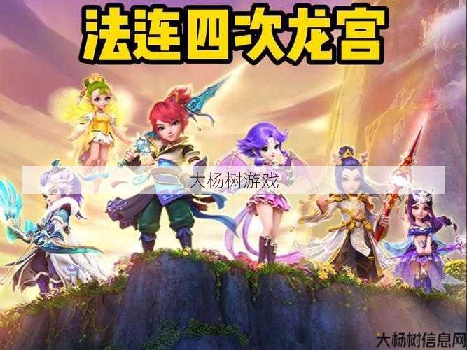 最新梦幻西游游戏私服心得， 梦幻西游龙宫好不好玩呀视频,梦幻西游龙宫游戏评测! 第1张