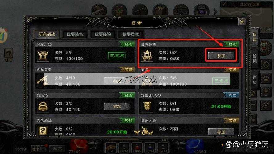 最新奇迹游戏私服发布网推荐: 奇迹MU战士升级指南：最新攻略，打造实战练级路径 第2张