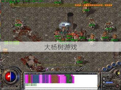 最新传奇游戏私服发布网完好攻略_ 传奇sf至尊单职业手机版-至尊单职业传奇手游手机版 第2张 最新传奇游戏私服发布网完好攻略_ 传奇sf至尊单职业手机版-至尊单职业传奇手游手机版 第2张