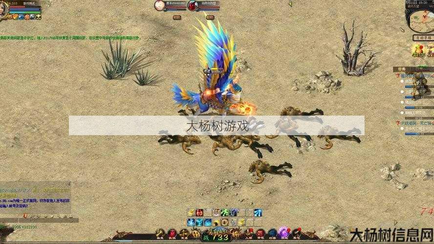 最新魔域游戏私服外挂推荐、 魔域怀旧服bb任务攻略指南 第2张