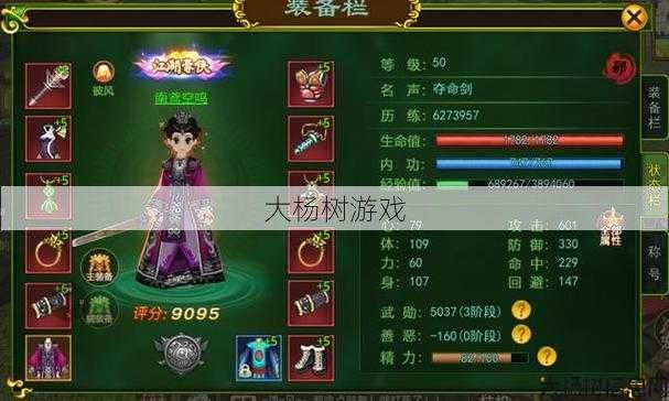 最新热血江湖游戏私服发布网版本解密 - 热血江湖谭花灵武器升级价值攻略