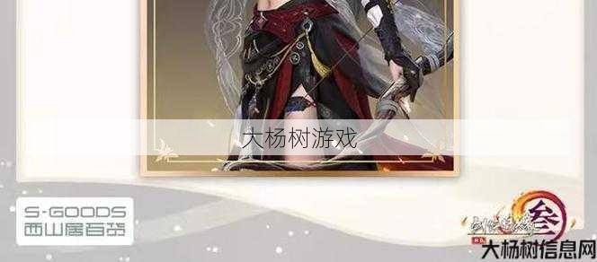 最新完美世界游戏私服指南 - 传世战士元神野蛮冲撞设置攻略 第2张