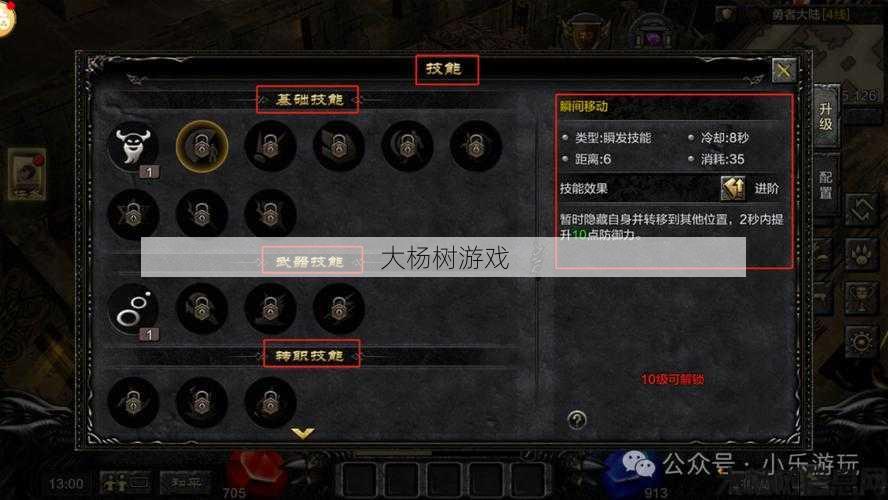 最新奇迹游戏私服发布网冒险之路、 奇迹最强者圣射手符文搭配,圣射手文搭配大揭秘! 第2张