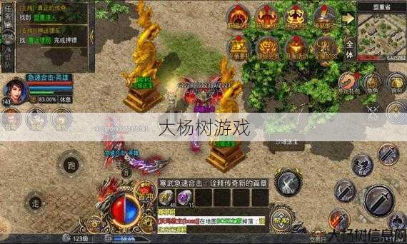 最新传奇游戏私服发布网选择建议! 传奇sf单机4职业-单机传奇4职业攻略 第2张 最新传奇游戏私服发布网选择建议! 传奇sf单机4职业-单机传奇4职业攻略 第2张