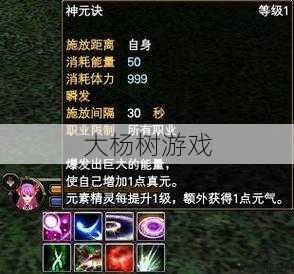 最新完美世界游戏私服详细揭秘， 完美国际羽芒17品武器图纸攻略视频大全,完美国际羽芒17品武器图纸攻略集锦! 第2张