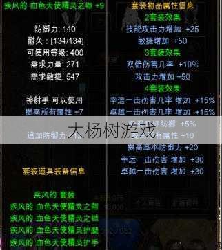 最新奇迹游戏私服发布网原创! 奇迹Mu敏法装备推荐，让你成为最强王者！ 第1张