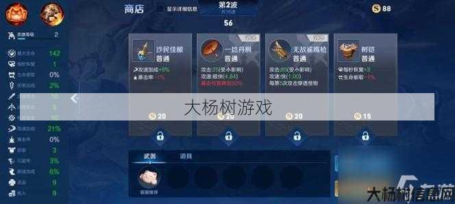 最新完美世界游戏私服玩法: 传奇世界法师顶尖玩法全解析 第2张 最新完美世界游戏私服玩法: 传奇世界法师顶尖玩法全解析 第2张