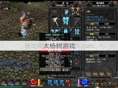 最新奇迹游戏私服发布网建议 - 上古尘封术式套神话手镯排在第几,古术式手镯:套神话、尘封重重 第1张 最新奇迹游戏私服发布网建议 - 上古尘封术式套神话手镯排在第几,古术式手镯:套神话、尘封重重 第1张