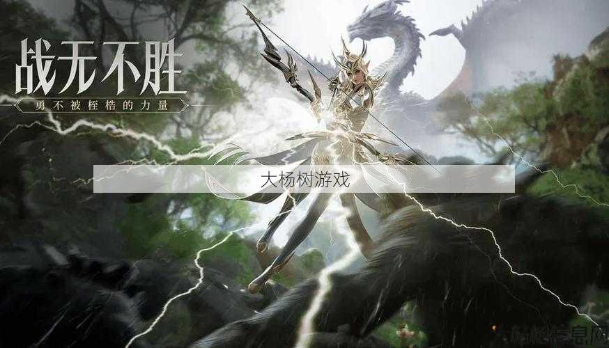 最新奇迹游戏私服发布网建议 - 上古尘封术式套神话手镯排在第几,古术式手镯:套神话、尘封重重 第2张 最新奇迹游戏私服发布网建议 - 上古尘封术式套神话手镯排在第几,古术式手镯:套神话、尘封重重 第2张