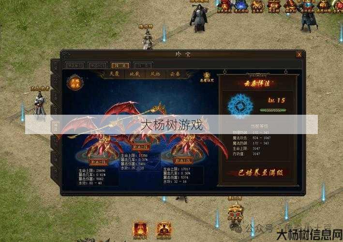 传奇游戏私服心得 - 传奇sf霸业哪种职业好玩些-传奇SF霸业哪个职业最有趣