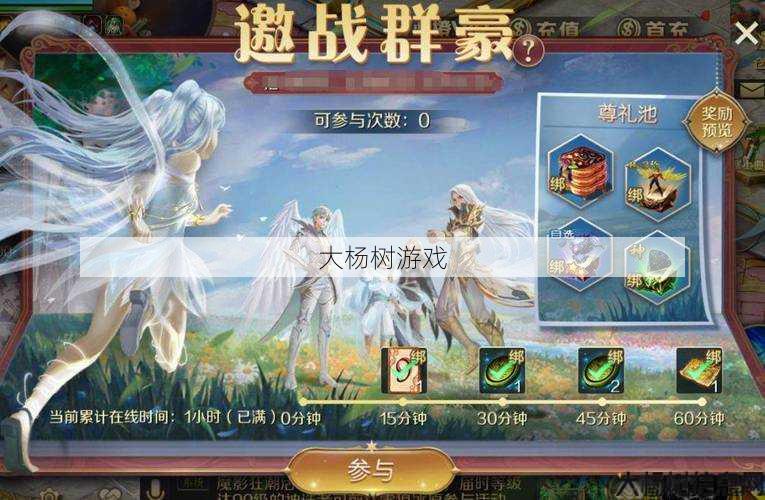 最新魔域游戏私服外挂玩家技术、 幼儿园教你玩魔域游戏 第2张