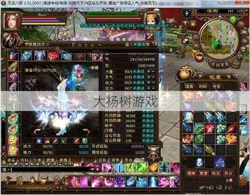 新开天龙游戏私服秘籍- 天龙八部手游群控职业,聚攻悦己，天龙手游集火利器 第2张