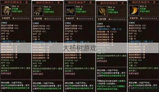 新开天龙游戏私服秘籍- 天龙八部手游群控职业,聚攻悦己，天龙手游集火利器 第1张