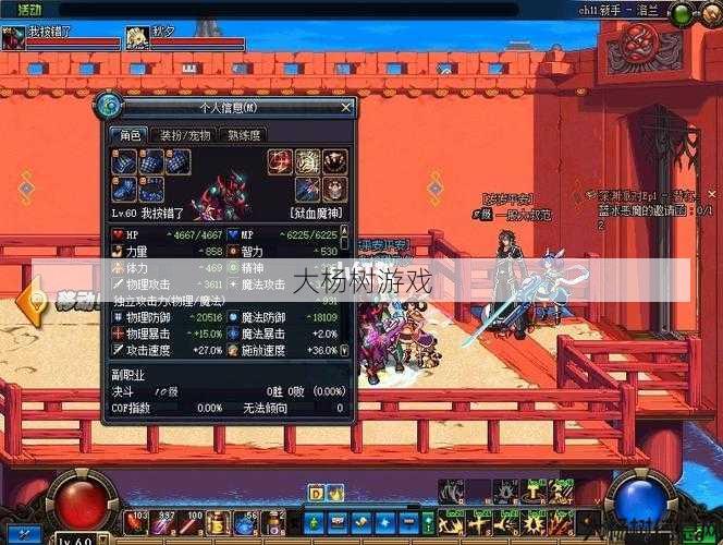 新开dnf公益服冒险之路， dnf不用疲劳刷经验吗 第2张