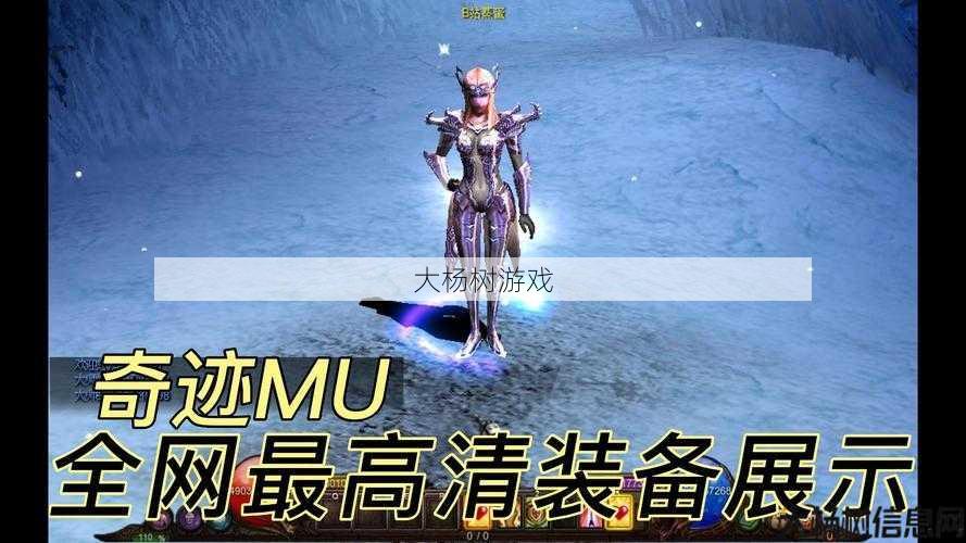 最新奇迹游戏私服发布网全面教程 - 奇迹弓箭手套装属性大全图解图片,奇迹弓箭手套装属性详解! 第1张