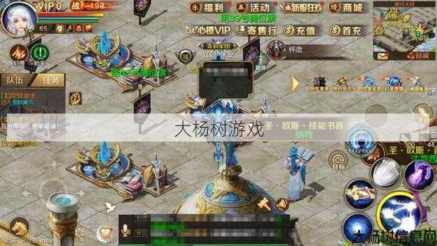 最新魔域游戏私服外挂详细浅析、 盐城魔兽世界攻略大全,盐城玩家必看！魔兽世界攻略集锦! 第2张