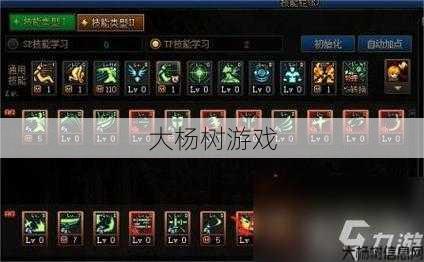 新开dnf公益服推荐、 剑魂流技能斜冲下来详解 第2张