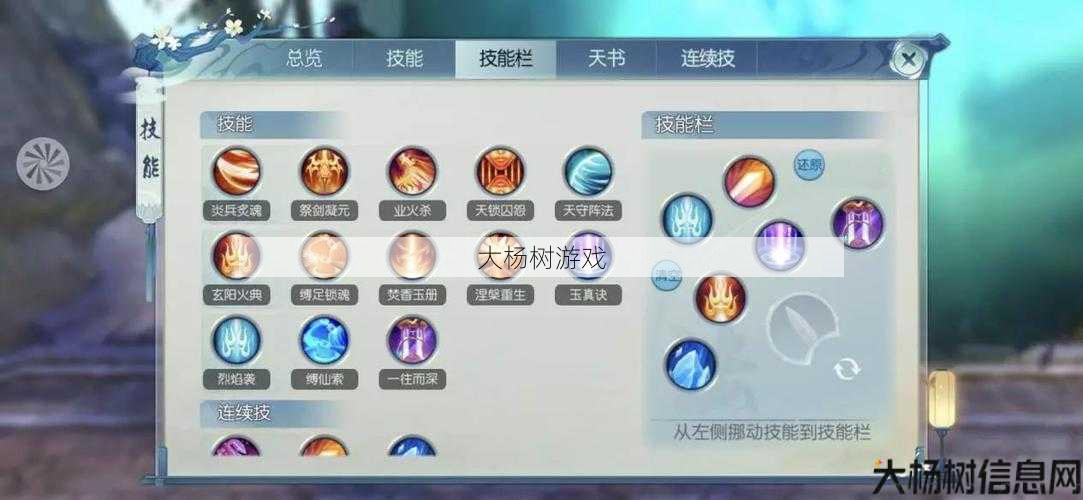 最新诛仙游戏私发网干货分享、 诛仙焚香详尽玩法讲解 第1张 最新诛仙游戏私发网干货分享、 诛仙焚香详尽玩法讲解 第1张