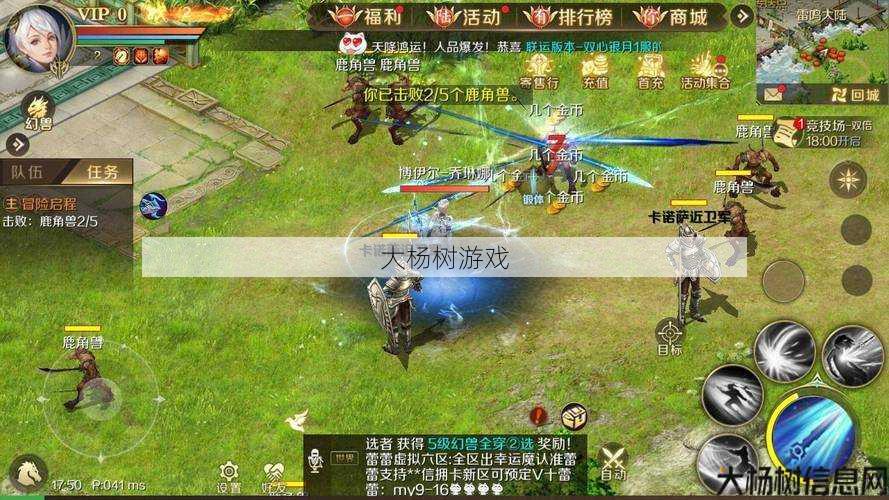 最新魔域游戏私服外挂详细详解、 魔域御剑师炼剑攻略,魔域御剑:炼剑心得分享 第2张 最新魔域游戏私服外挂详细详解、 魔域御剑师炼剑攻略,魔域御剑:炼剑心得分享 第2张