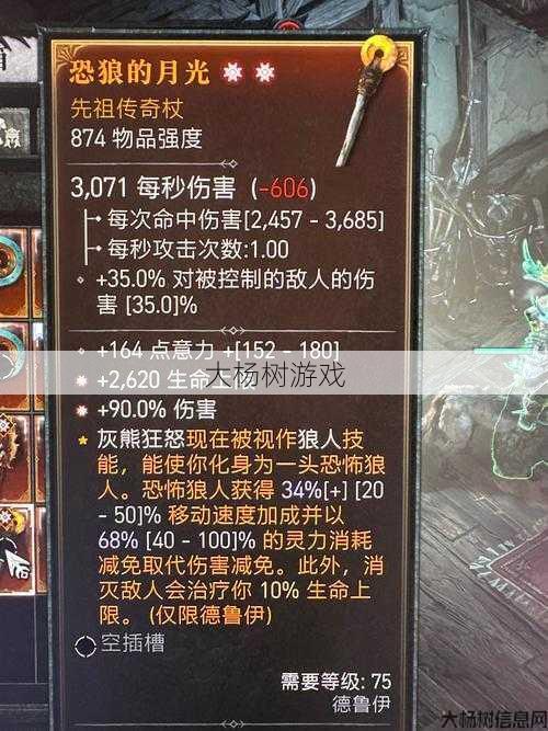 最新奇迹游戏私服发布网技巧_ 奇迹战士单手武器和双手武器,战士的单手与双手武器选择! 第2张