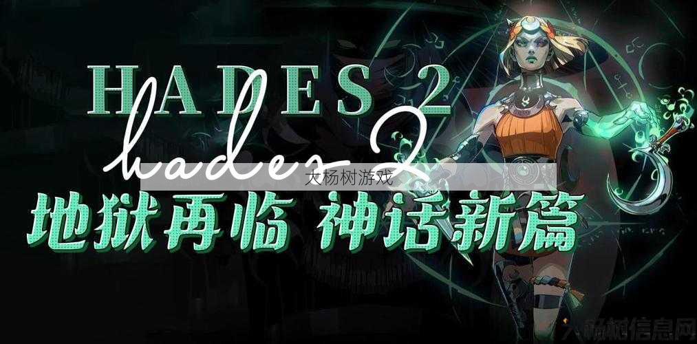 最新魔域游戏私服外挂全面计划 - 魔域垃圾职业推荐,魔域推荐垃圾职业，这些职业不要碰！ 第1张