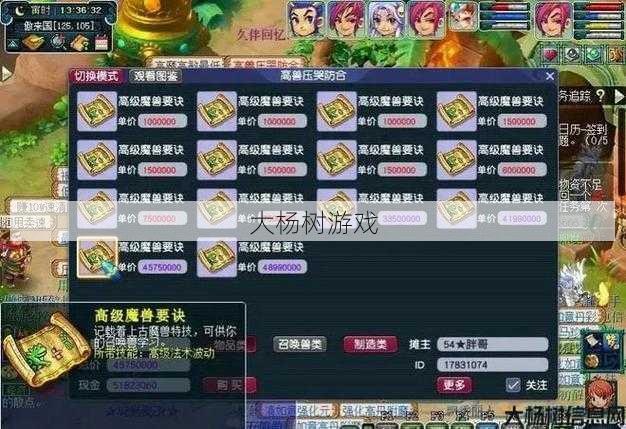 最新梦幻游戏私服发布网完好经验_ 梦幻逍遥三界人多吗,梦幻逍遥三界有众多玩家吗! 第1张 最新梦幻游戏私服发布网完好经验_ 梦幻逍遥三界人多吗,梦幻逍遥三界有众多玩家吗! 第1张